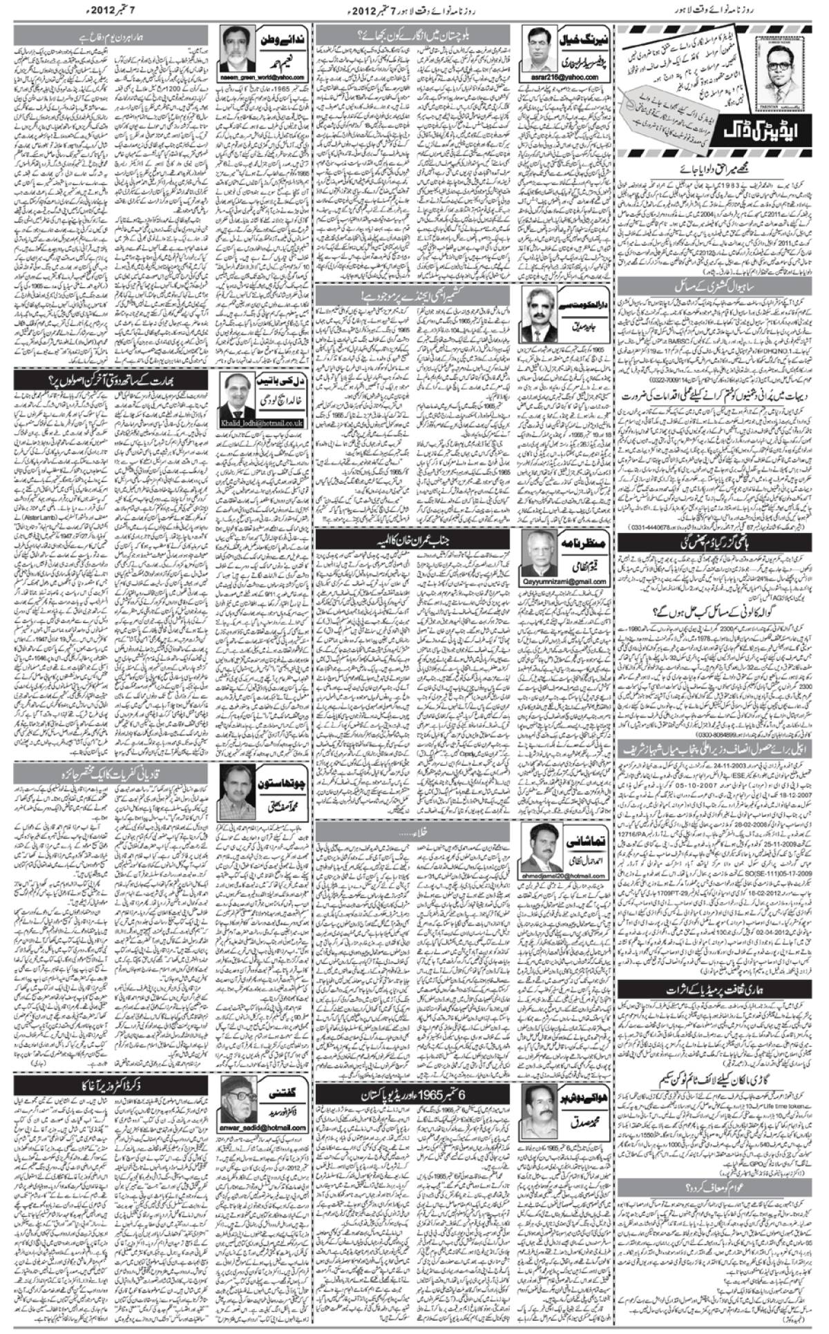 epaper_image