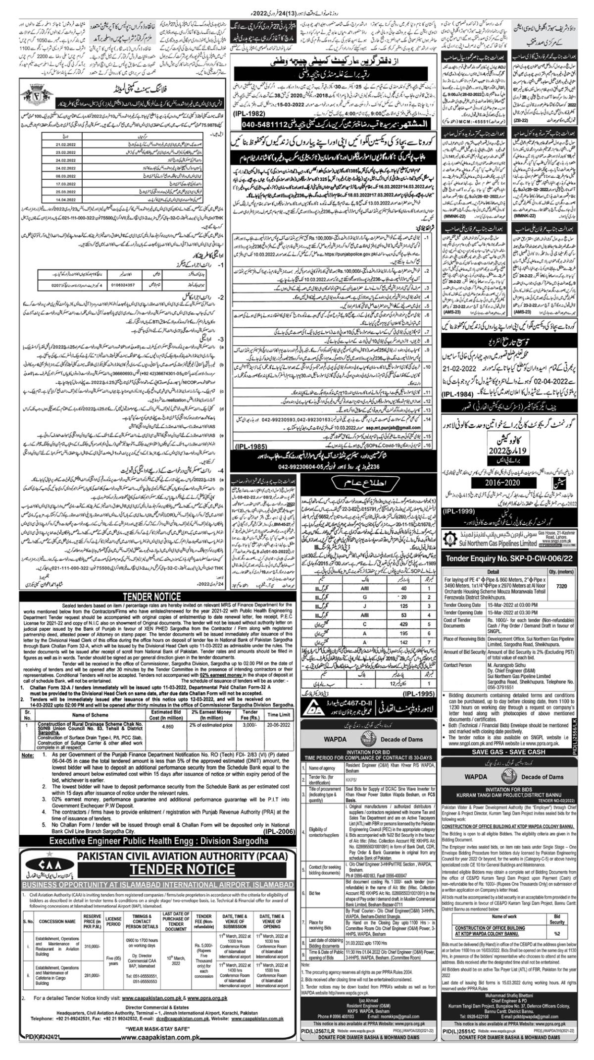 epaper_image