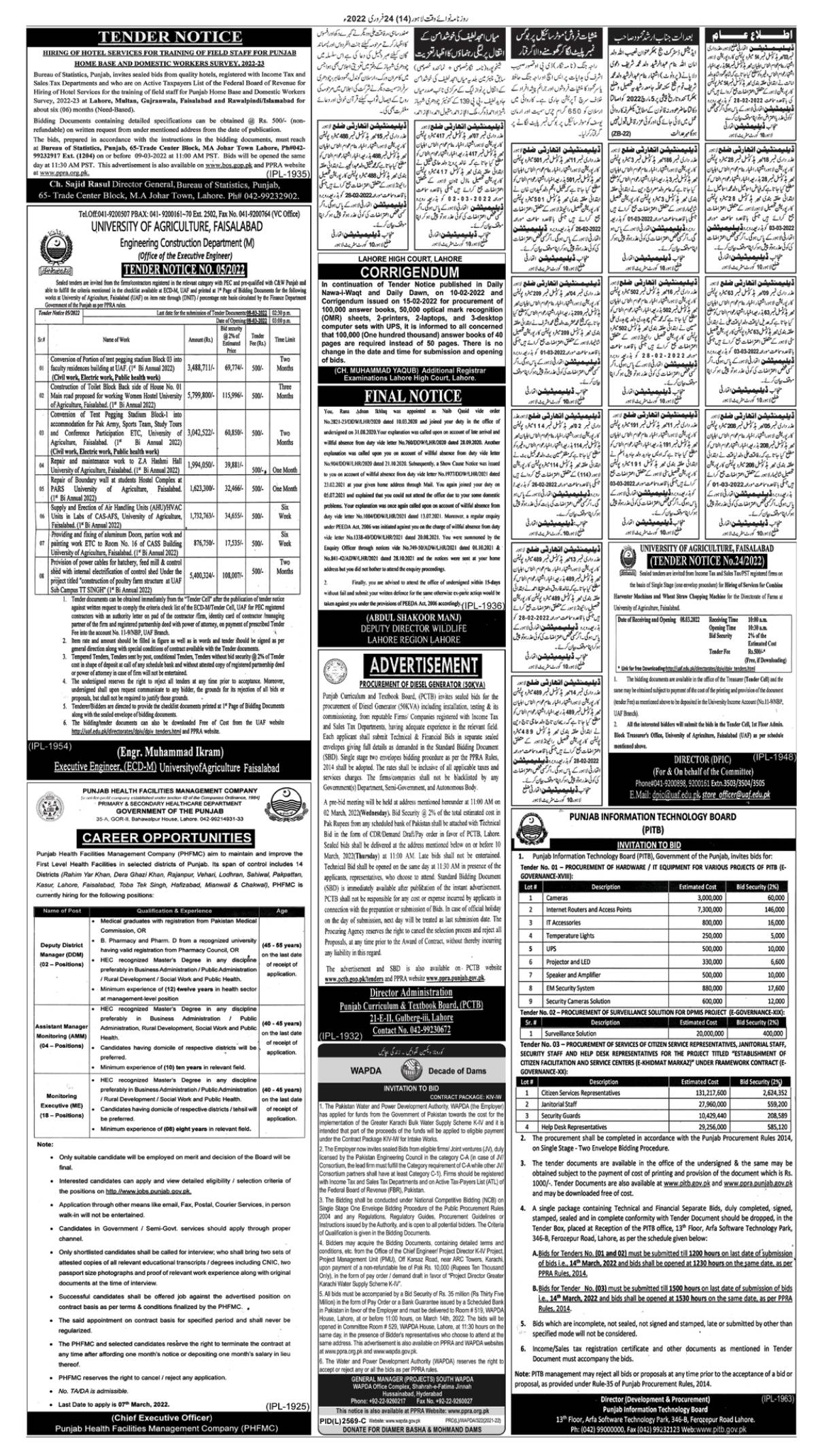 epaper_image