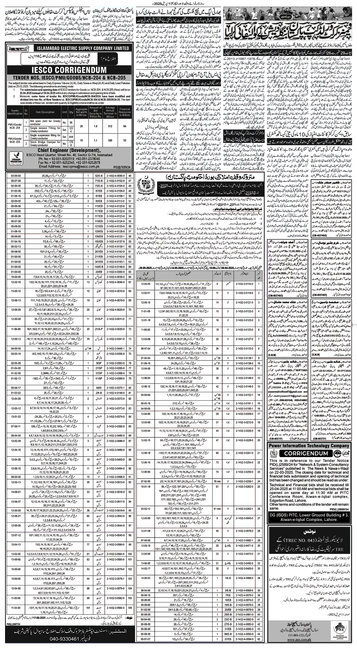 epaper_image
