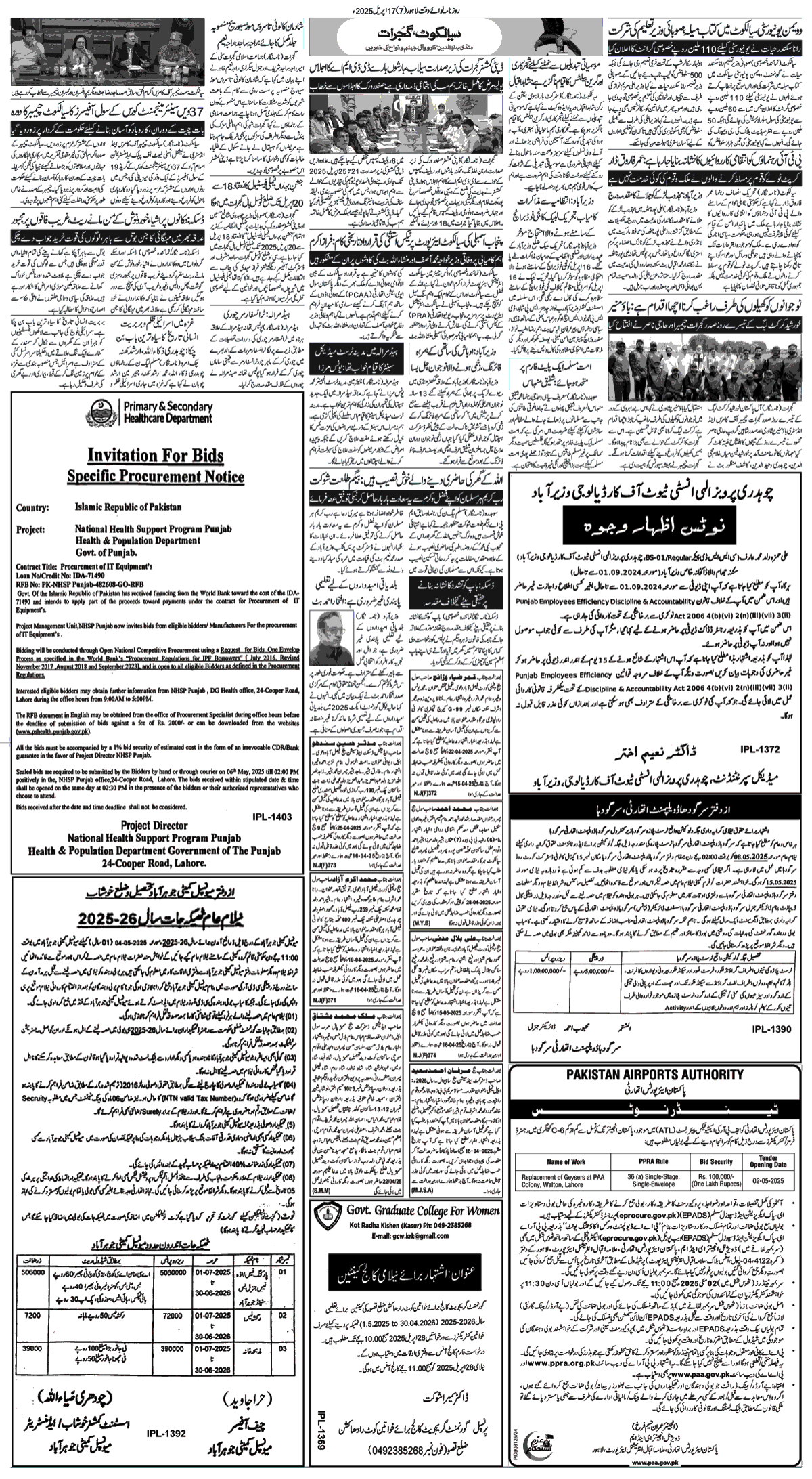 epaper_image