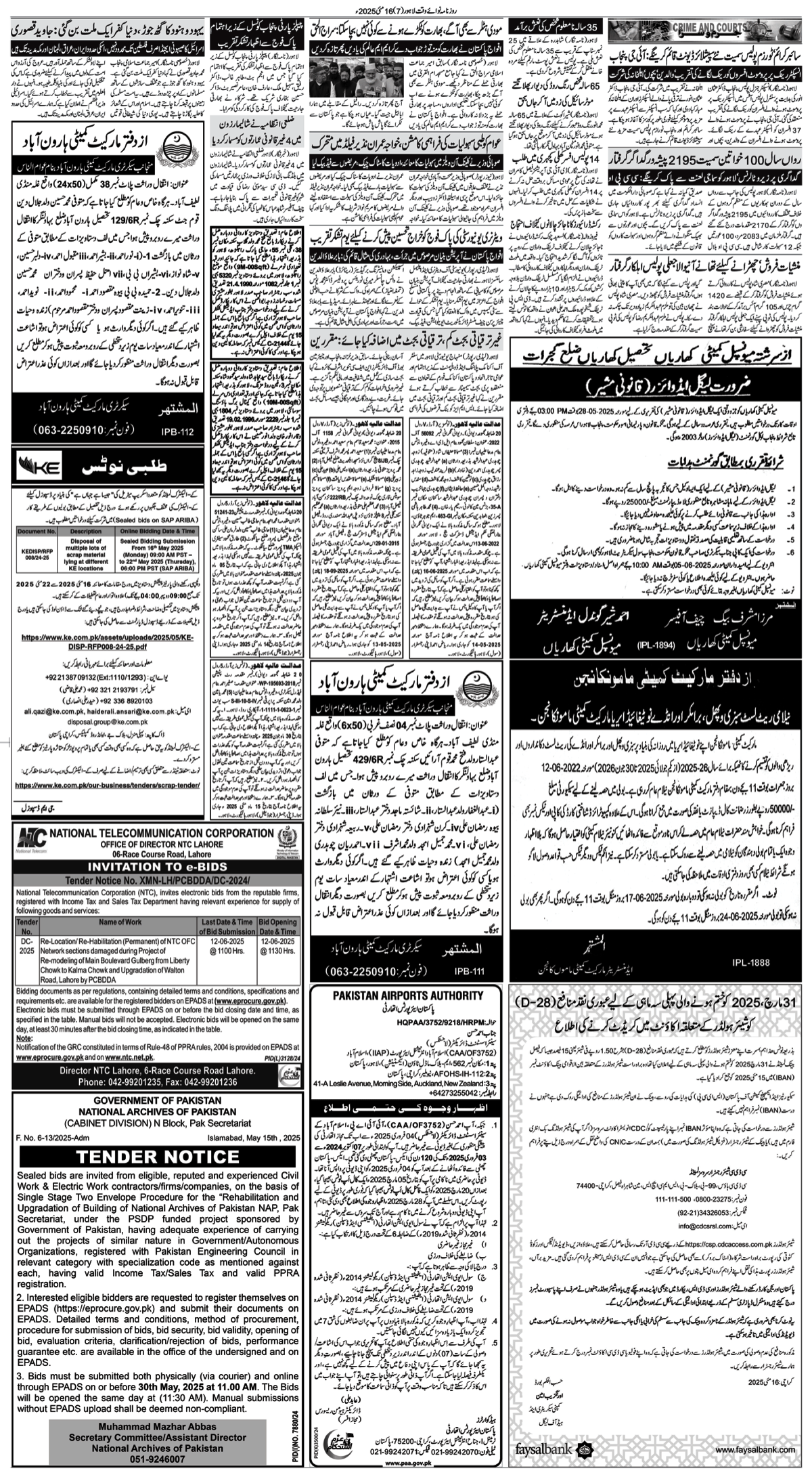epaper_image