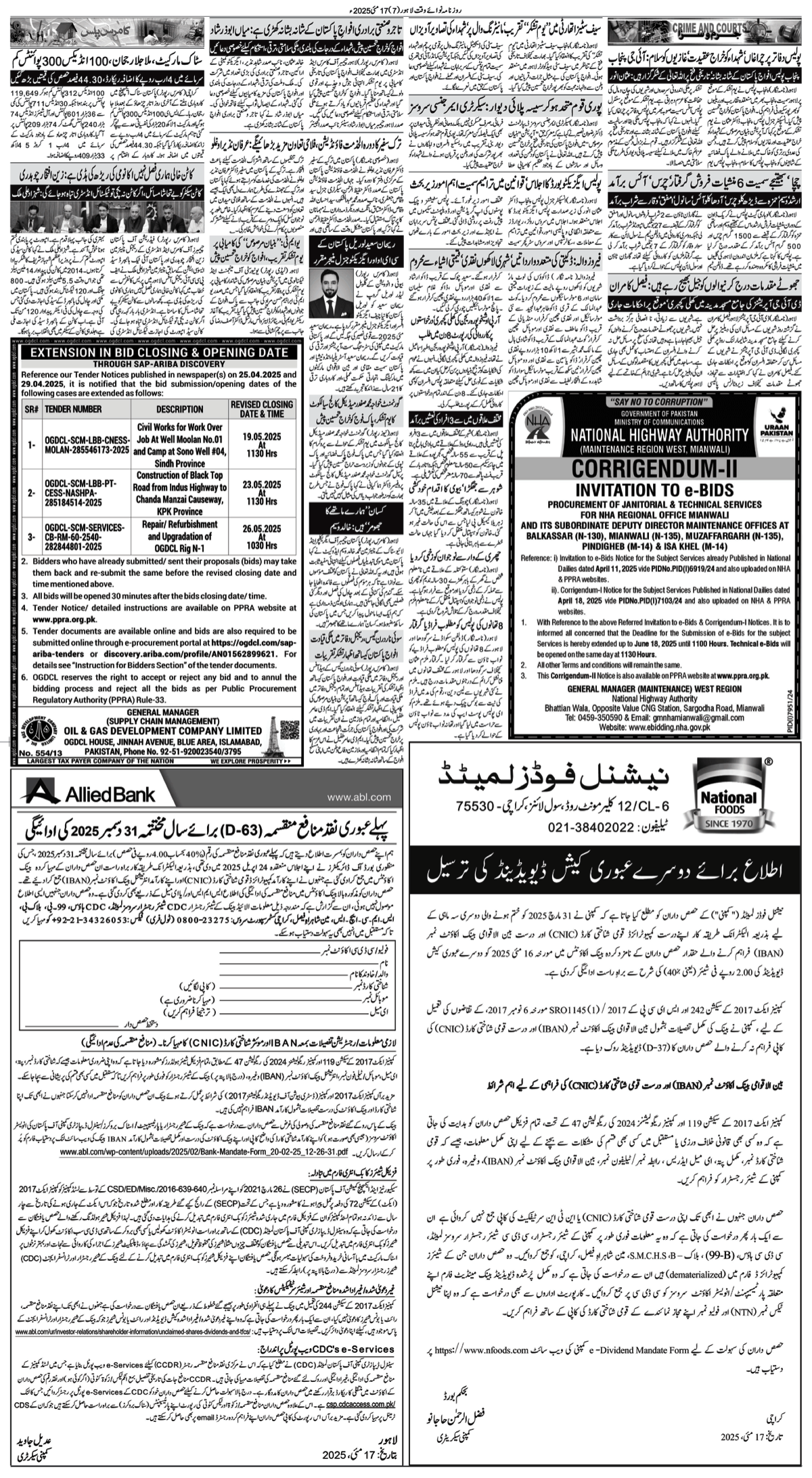 epaper_image