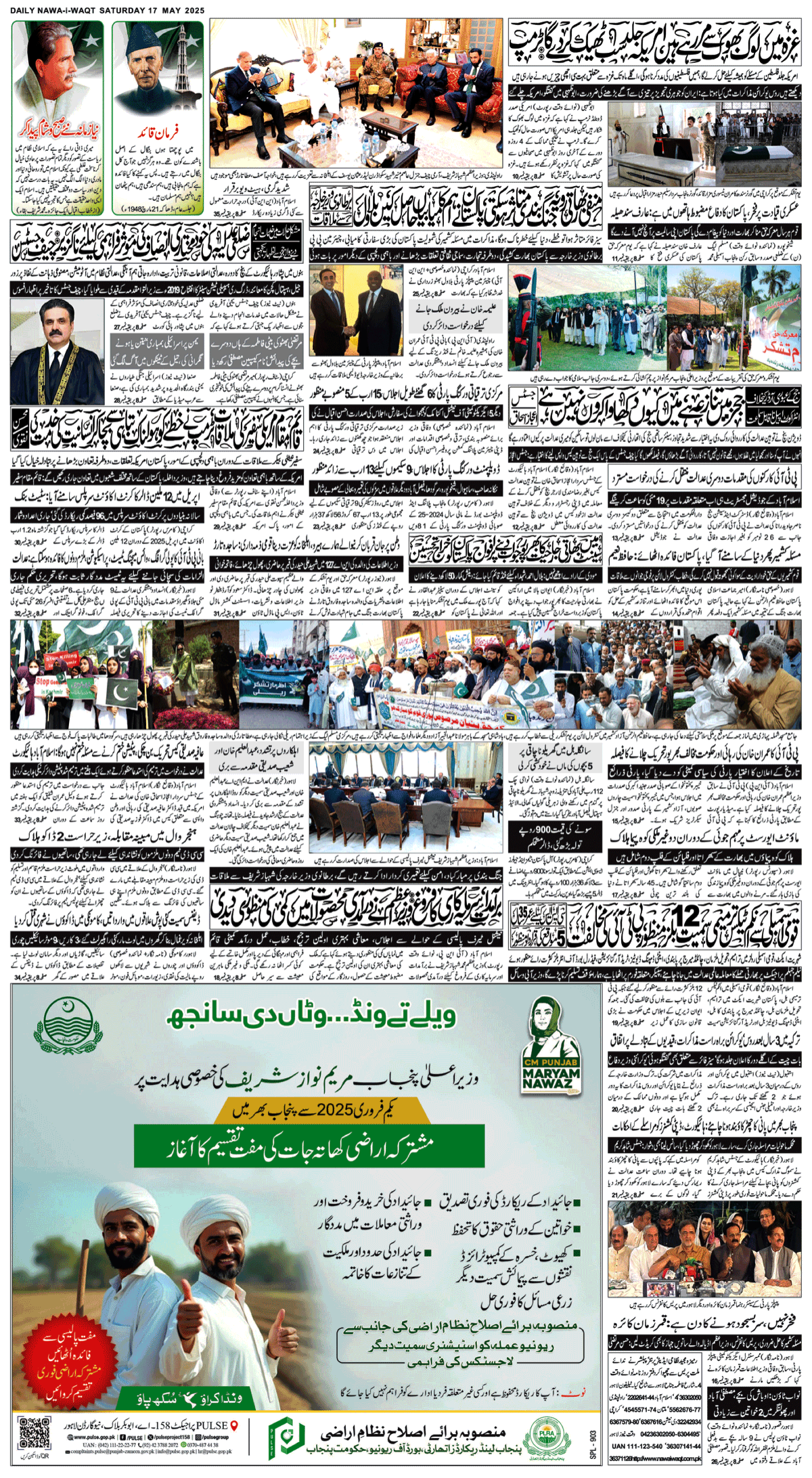 epaper_image
