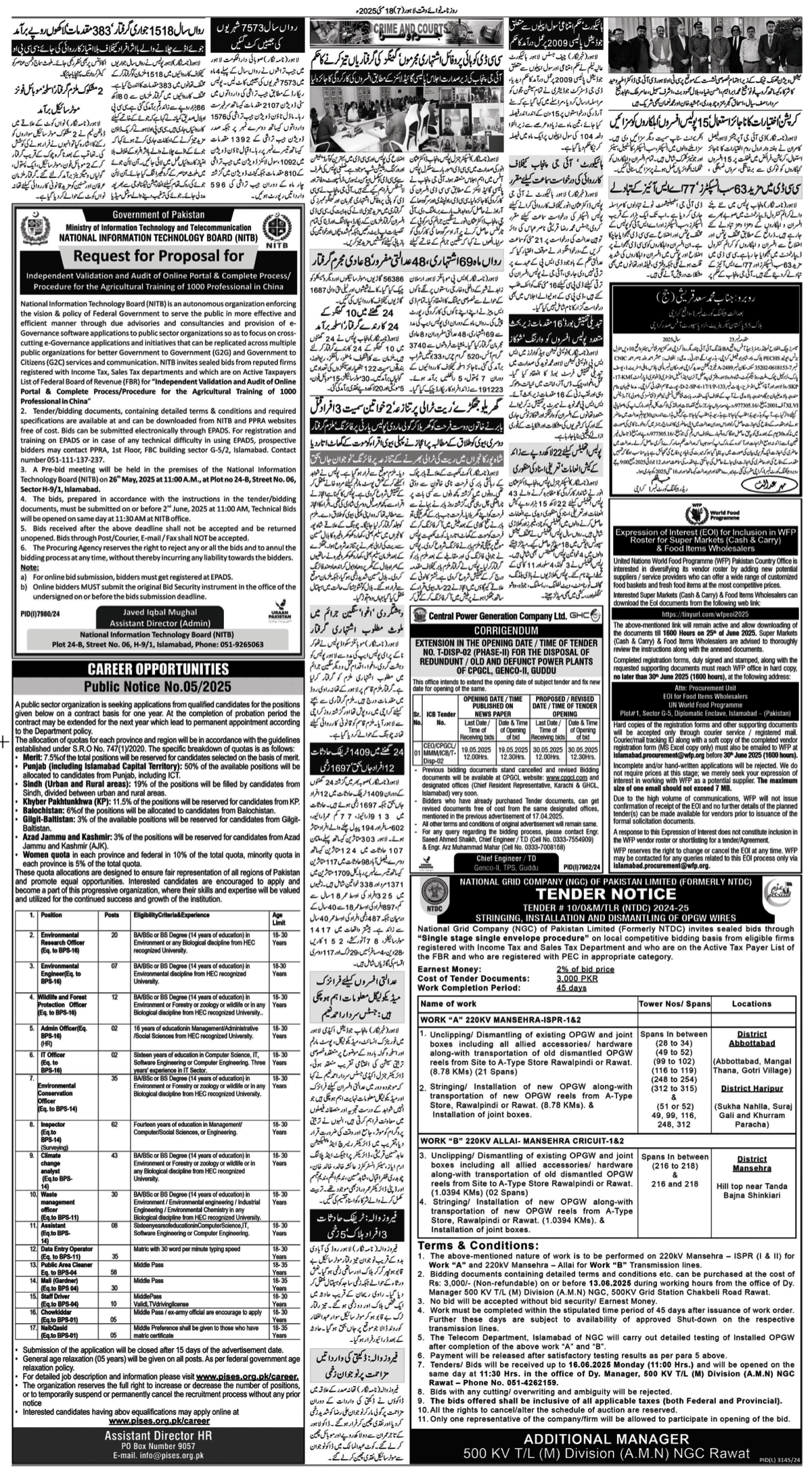 epaper_image