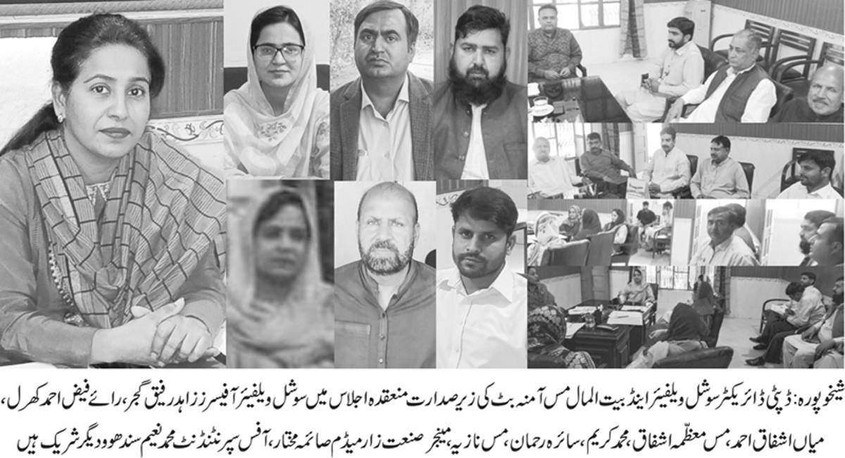 سماجی فلاحی اداروں کےساتھ بھرپور تعاون کیا جائےگا : آمنہ بٹ
