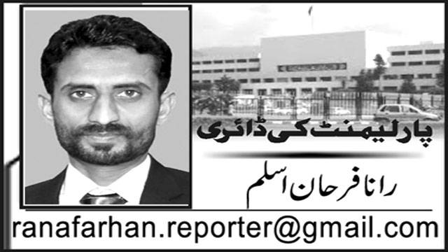 سو یڈن میں قرآن کی بے حرمتی کیخلاف سینٹ آج قرارداد منظور کرے گا