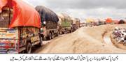 چمن باڈر: پاکستانی ٹرکوں کو چوتھے روز بھی افغانستان داخلے کی اجازت نہ مل سکی