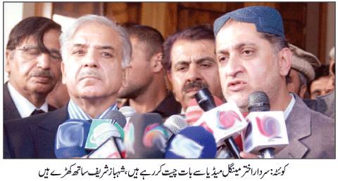 عام انتخابات میں سیٹ ایڈجسٹمنٹ کرینگے : شہباز شریف‘ اختر مینگل