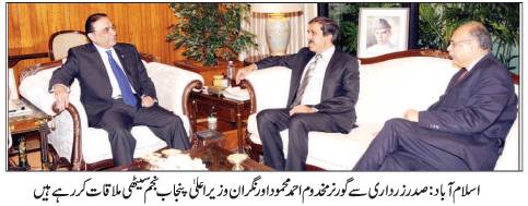 پنجاب حکومت شفاف الیکشن کیلئے اقدامات کرے‘ عوامی اعتماد مجروم نہیں ہونے دینگے : زرداری