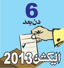 کراچی : متحدہ کے دفتر کے قریب 2 بم دھماکے‘ 3 جاں بحق‘ 39 زخمی