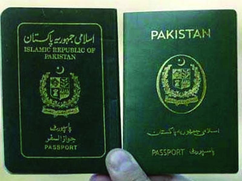 پاسپورٹ بحران پر جلد قابو پا لیا جائے گا: محمد شریف