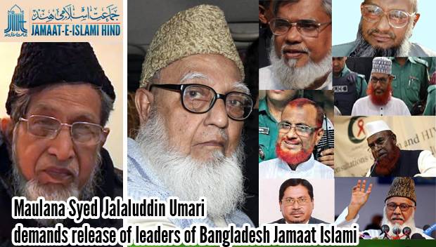 بنگلہ دیش: رکن پارلیمنٹ سمیت جماعت اسلامی کے 2 رہنماﺅں کو توہین عدالت پر قید