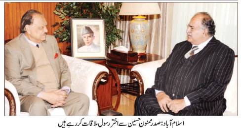  صدر ممنون حسین سے ہاکی فیڈریشن کے عہدیداروں کی ملاقات 