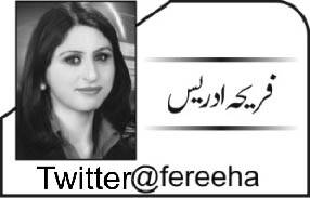 دائروں میں سفر اور ایک سابق آرمی چیف کے خدشات