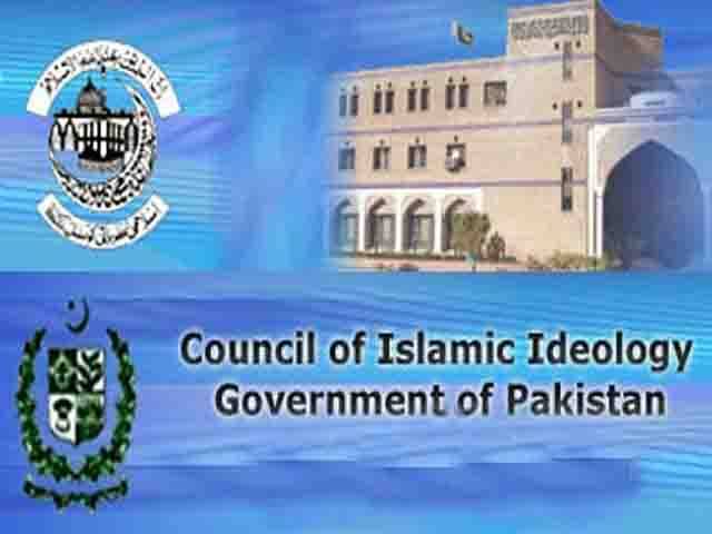 سندھ اسمبلی کی قرارداد مسترد، کونسل تحلیل کرنے کا مطالبہ آئین توڑنے کے مترادف ہے: اسلامی نظریہ کونسل 