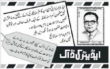 رمضان میں لوڈشیڈنگ اور قیمتوں پر کنٹرول کیا جائے