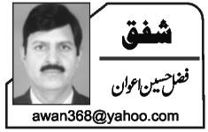 گائیڈڈمیزائل،مس گائیڈڈ شیخ