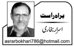 ڈاکٹر آصف محمود جاہ کا ’’پاکستان زندہ باد‘‘ مشن!