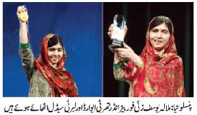 ملالہ کو امریکہ میں لبرٹی میڈل سے نوازا گیا‘ ایک لاکھ ڈالر پاکستان میں تعلیم امدادی کاموں کیلئے وقف کرنیکا اعلان 