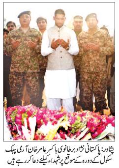 باکسر عامر خان کی آرمی چیف سے ملاقات، فوج کو خراج تحسین، سانحہ پشاور کی مذمت 
