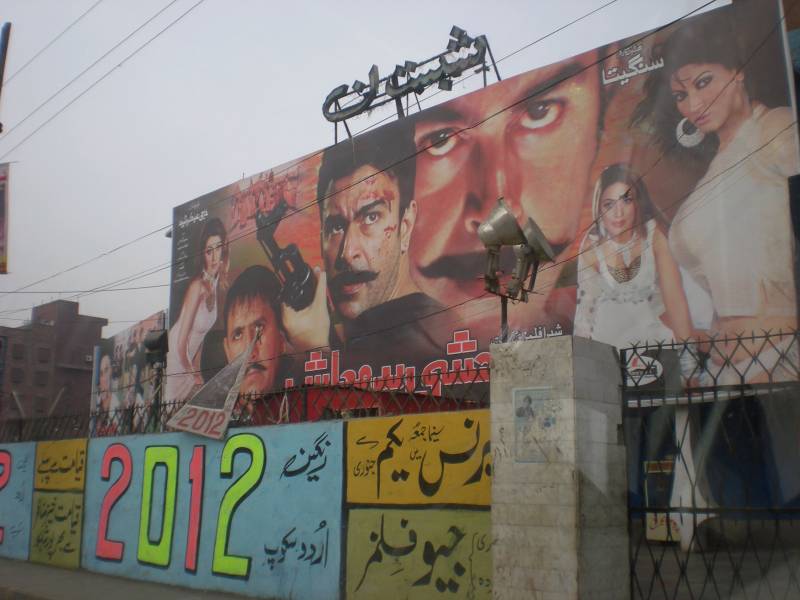 پاکستان فلم انڈسٹری کے حالات 2 دہائیوں سے خراب 