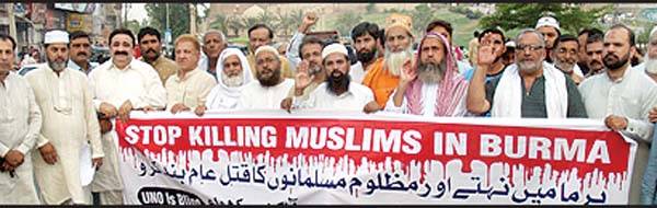 برما میں مسلمانوں کے قتل عام کیخلاف متحدہ مسلم موومنٹ کے زیراہتمام احتجاجی مظاہرہ