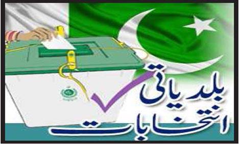 اسلام آباد میں بلدیاتی انتخابات کیلئے 50 یونین کونسلز کی نئی حلقہ بندیوں کا آغاز 