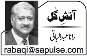 سنگھ پریوار، صہیونی روابط اورفاشسٹ نریندر مودی 