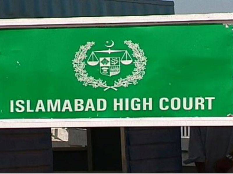 مضاربہ سکینڈل : اسلام آباد ہائیکورٹ نے ملزم ادریس کی ضمانت قبل از گرفتاری کی درخواست خارج کردی