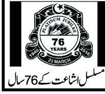 ایف ایم سی ٹی معاہدے پر ملیحہ لودھی کا دوٹوک موقف