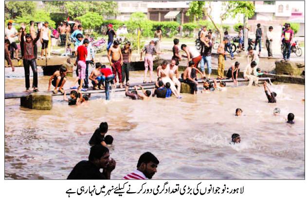 چھٹی کے روز بھی طویل لوڈشیڈنگ پانی کی شدید قلت لاہور میں مظاہرے