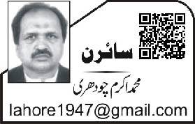 کراچی کی دُھول اور میجر جنرل بلال اکبر