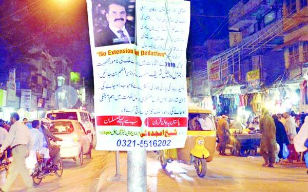 راولپنڈی ، جنرل راحیل کے حق میں پھر بینر لگ گئے، 2018 ء کا الیکشن لڑنے کی اپیل 
