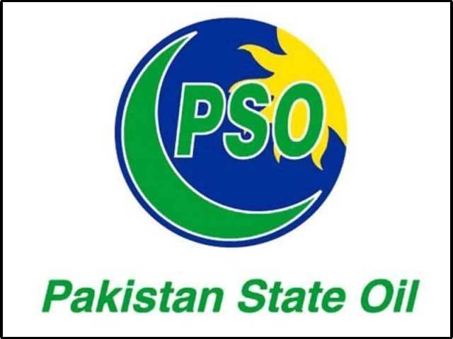 پی ایس او نے اپنے کاروبار کو فروغ دیتے ہوئے لاہورکے قلب میںنئی ریٹیل سہولت کا افتتاح کردیا