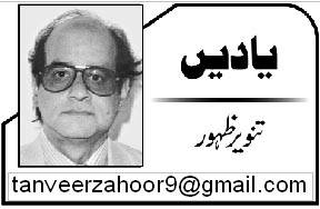 سرسید احمد خان اور تحریک آزادی