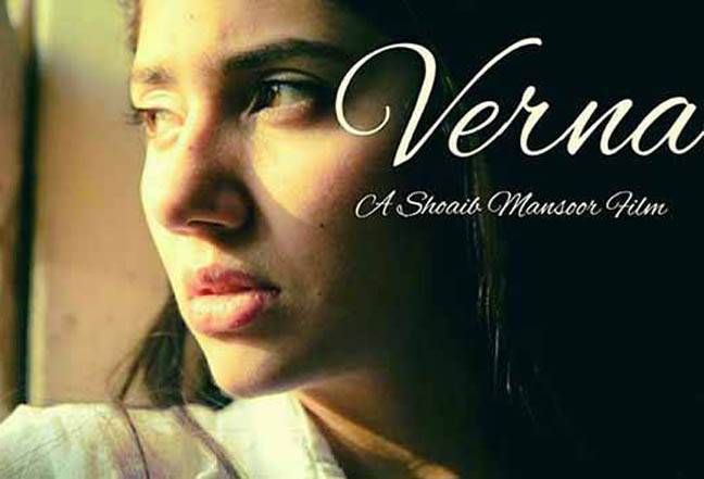 فلم '' ورنہ '' کو پنجاب میں بھی نمائش کی اجازت مل گئی 