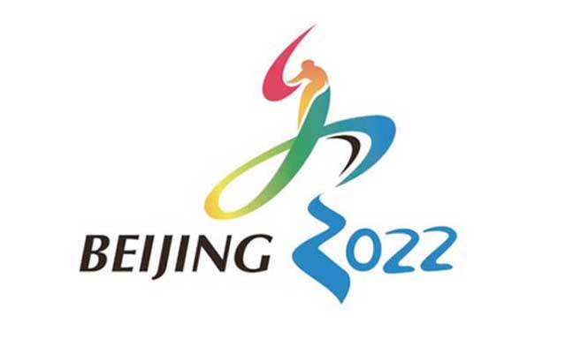 بیجنگ 2022ء کے سرمائی اولمپک میزبان علاقے نے تعمیراتی بولی کا آغاز کردیا 