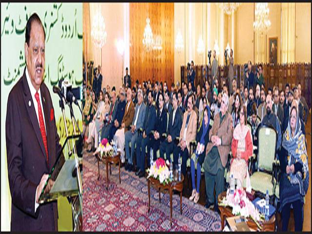 صدر ممنون نے جدید ترین اردو لغت کے آن لائن ایڈیشن کا افتتاح کر دیا