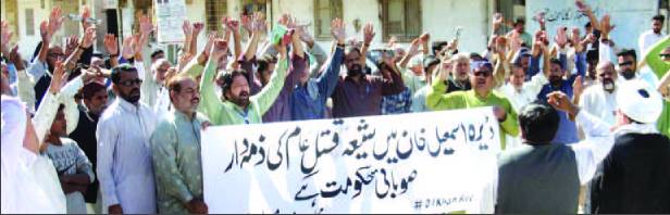 ڈیر ہ اسماعیل خان میں شیعہ ٹارگٹ کلنگ بند کی جا ئے ،علا مہ صادق جعفری