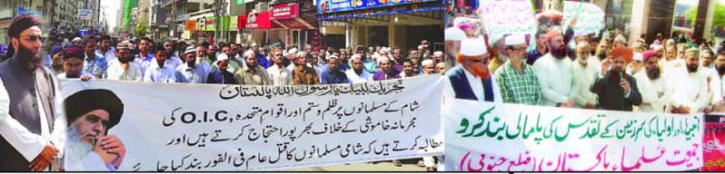 شام کے مسلمانوں پر مظالم کیخلاف کراچی سمیت ملک بھرمیں مظاہرے