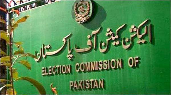 الیکشن کمشن نے 12 ہزار امیدواروں کے کوائف نیب‘ ایف بی آر‘ سٹیٹ بینک کو بھجوا دیئے 