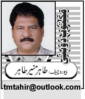 قونصلیٹ آف پاکستان دوبئی کے زیر اہتمام افطار ڈنر