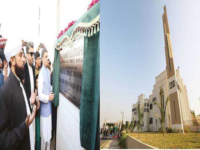 راولپنڈی سیکٹر F ڈی ایچ اے 1 میں مسجد ِ سرور کا افتتاح 