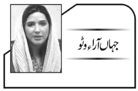 اندھیروں سے روشنی تلاش کر 