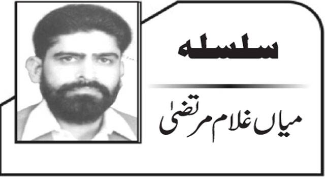 ایلیٹ کلاس اور طبقاتی تقسیم