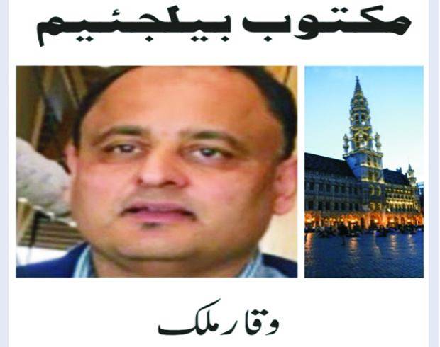  نفیس زکریا پروفیشنل تجربہ کار سفارت کار اور محب وطن پاکستانی
