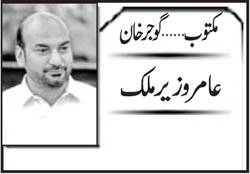 جی ٹی روڈ ، کلیام موڑپرحادثہ