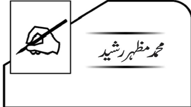 منشیات کا خاتمہ کیسے ممکن ہے