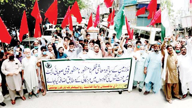واپڈا ورکرز یونین کا تنخواہوں میں اضافے کیلئے لاہور میں مظاہرہ